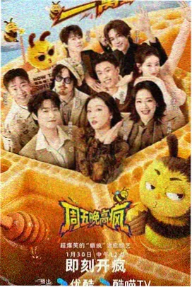 地域风物纪实节目《县道三十七号》拍摄现场画面