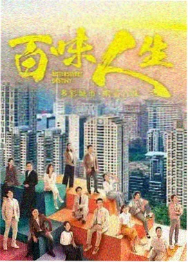 日常治愈类动画《稻风记事》分集画面