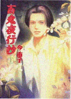 热血成长类漫画改编动画《长跑部的雨季》训练画面