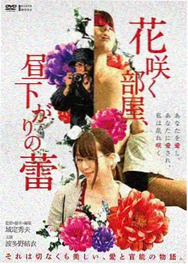 地域风物类动画电影《麦收前夜》田野画面
