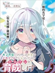 悬疑推理类原创动画《旧电梯》场景画面