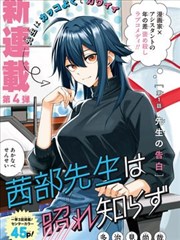 悬疑推理类原创动画《无声校对》关键画面